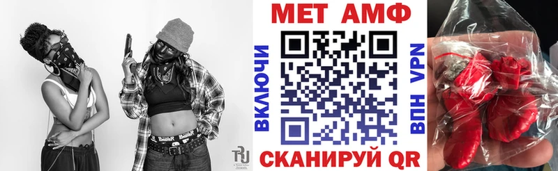 магазин продажи   Ростов-на-Дону  АМФЕТАМИН Розовый 