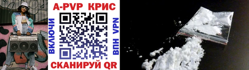 A PVP Crystall  Ростов-на-Дону 