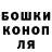 Печенье с ТГК марихуана Leandro Waldeck