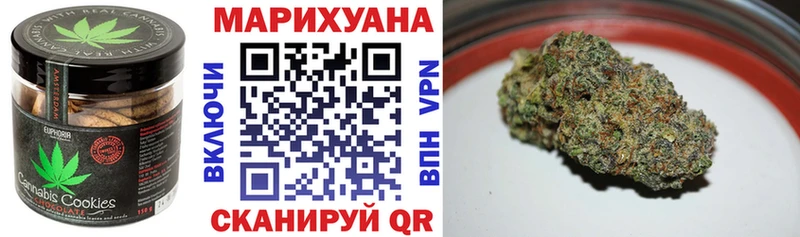 Cannafood марихуана Ростов-на-Дону