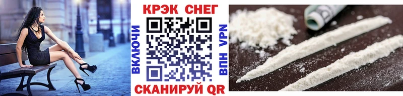 дарнет шоп  Ростов-на-Дону  Cocaine Колумбийский 