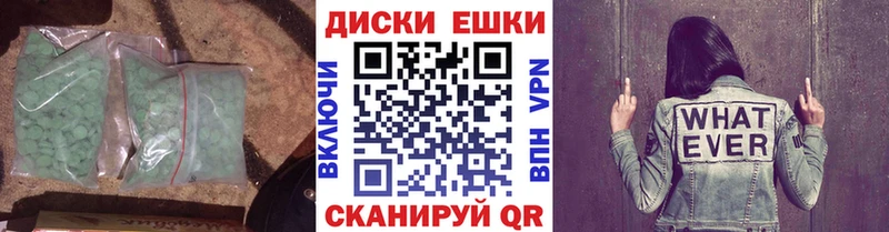 как найти закладки  Ростов-на-Дону  МЕГА   Ecstasy таблы 