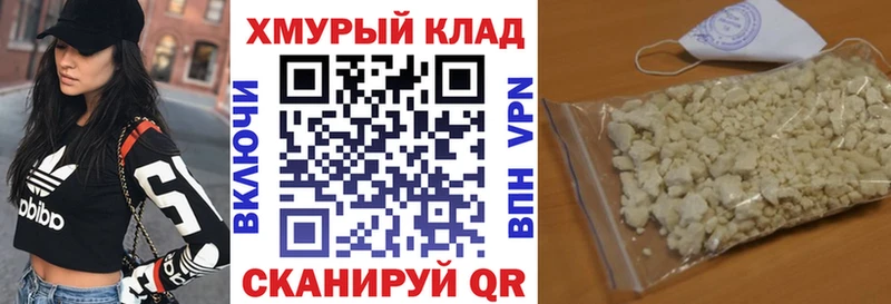 Героин афганец Ростов-на-Дону