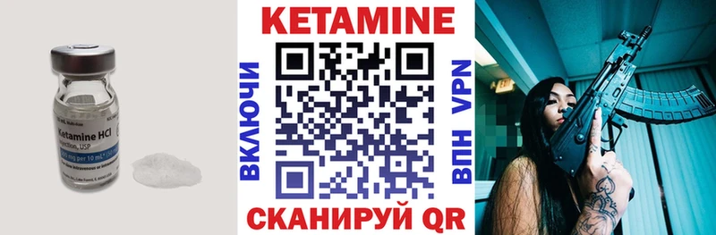 наркота  Ростов-на-Дону  Кетамин ketamine 