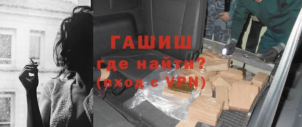 ALPHA PVP Абдулино