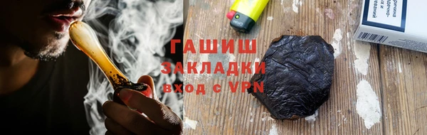 гашиш Абаза