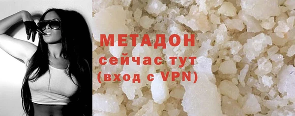 ALPHA PVP Абдулино