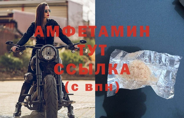 гашиш Абаза