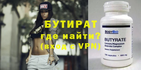 амф Абинск