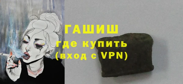 амф Абинск