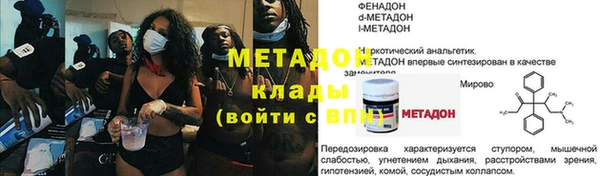 ALPHA PVP Абдулино