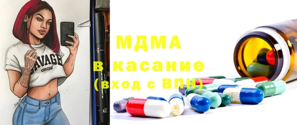 амф Абинск