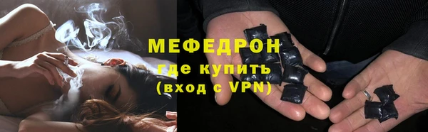ALPHA PVP Абдулино