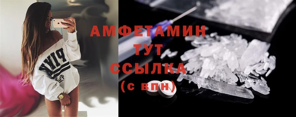 ALPHA PVP Абдулино