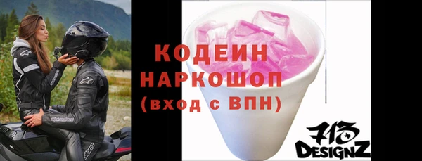 гашиш Абаза
