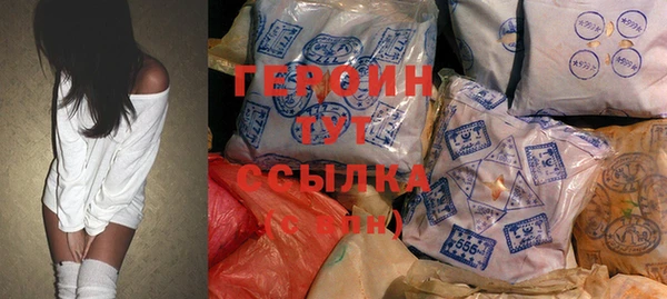мескалин Медногорск