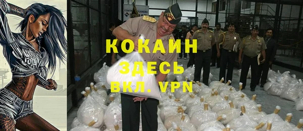 амф Абинск