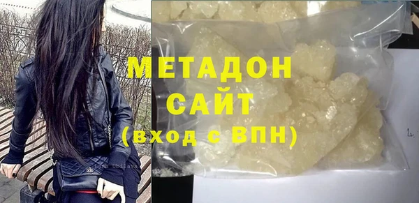 ALPHA PVP Абдулино