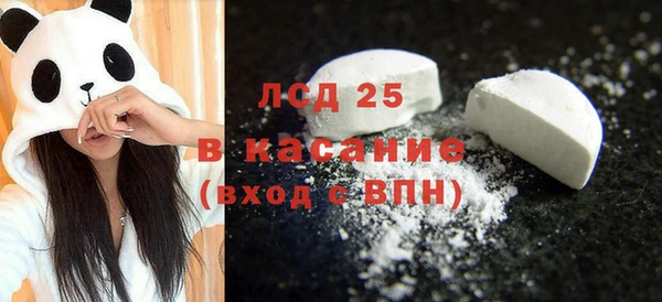 ALPHA PVP Абдулино