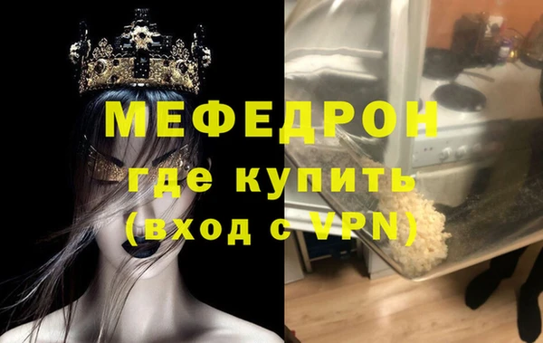 ALPHA PVP Абдулино