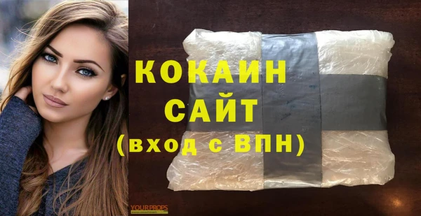 амф Абинск