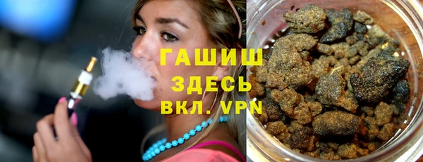 мескалин Медногорск