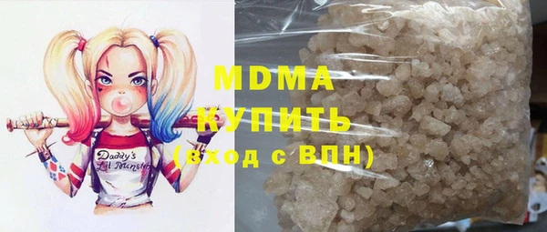 гашиш Абаза