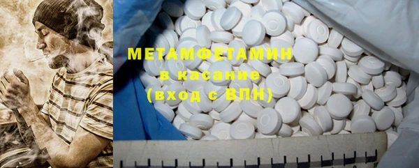 гашиш Абаза
