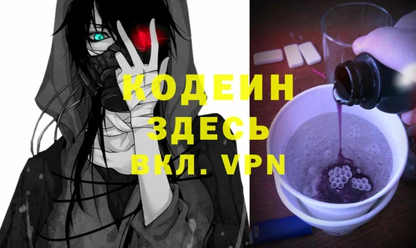 амф Абинск