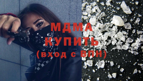 амф Абинск