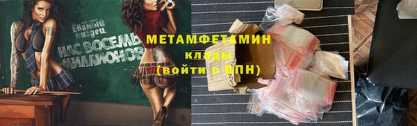 ALPHA PVP Абдулино