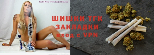 ALPHA PVP Абдулино