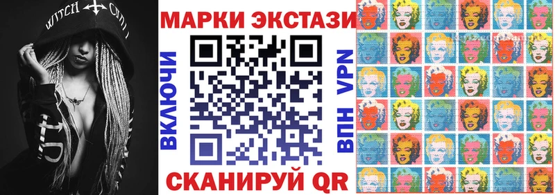 Марки N-bome 1,5мг Ростов-на-Дону
