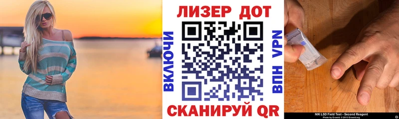 ссылка на мегу   Ростов-на-Дону  Марки N-bome 1,8мг 