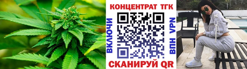 Дистиллят ТГК концентрат  даркнет официальный сайт  Ростов-на-Дону  купить наркоту 